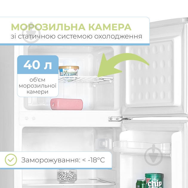Холодильник INTERLUX ILR-0155W - фото 3