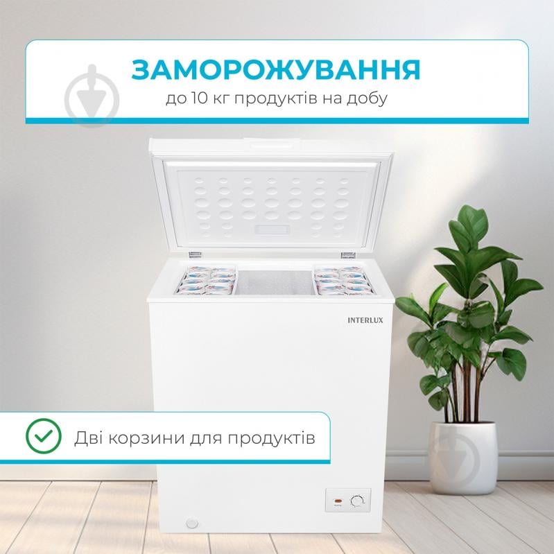 Морозильный ларь INTERLUX IL-0150CF - фото 3 Морозильный ларь INTERLUX IL-0150CF - фото 3