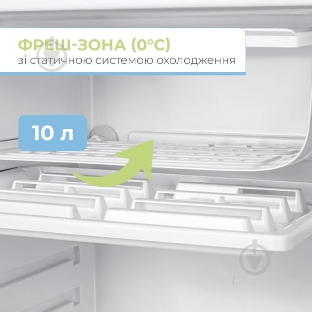 Холодильник INTERLUX ILR-0093W - фото 6