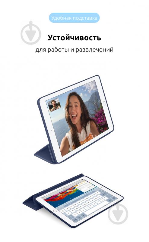 Чехол-книжка Armorstandart (56042) Smart Case для iPad 10.2 (2021/2020/2019) Midnight Blue (ARM56042) - фото 3