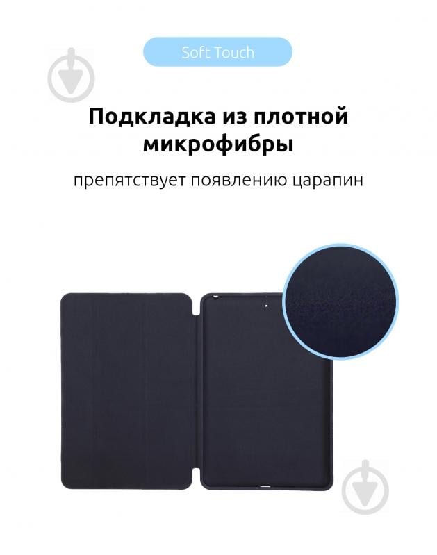 Чохол-книжка Armorstandart (56620) Smart Case для iPad Pro 11 2020 Midnight Blue (ARM56620) - фото 5