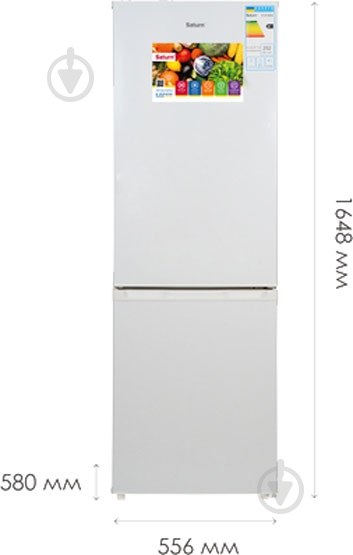 Холодильник Saturn ST-CF1951K - фото 4 Холодильник Saturn ST-CF1951K - фото 4