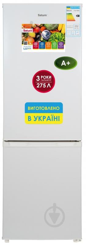 Холодильник Saturn ST-CF1951K - фото 1 Холодильник Saturn ST-CF1951K - фото 1