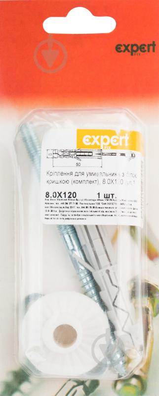 Крепления для умывальника с белой крышкой 8x120 мм EXPERT FIX - фото 2