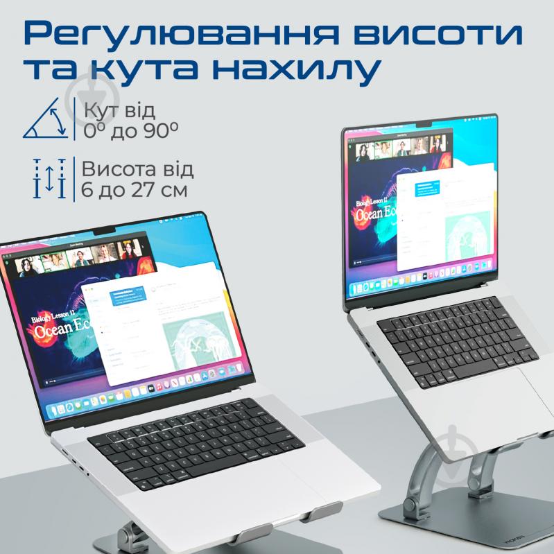 Подставка для ноутбука Promate DeskMate-7 (deskmate-7.grey) - фото 2