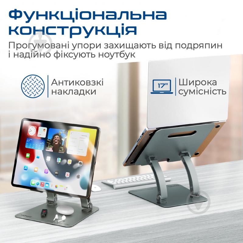 Подставка для ноутбука Promate DeskMate-7 (deskmate-7.grey) - фото 3