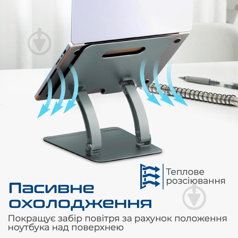 Подставка для ноутбука Promate DeskMate-7 (deskmate-7.grey) - фото 5