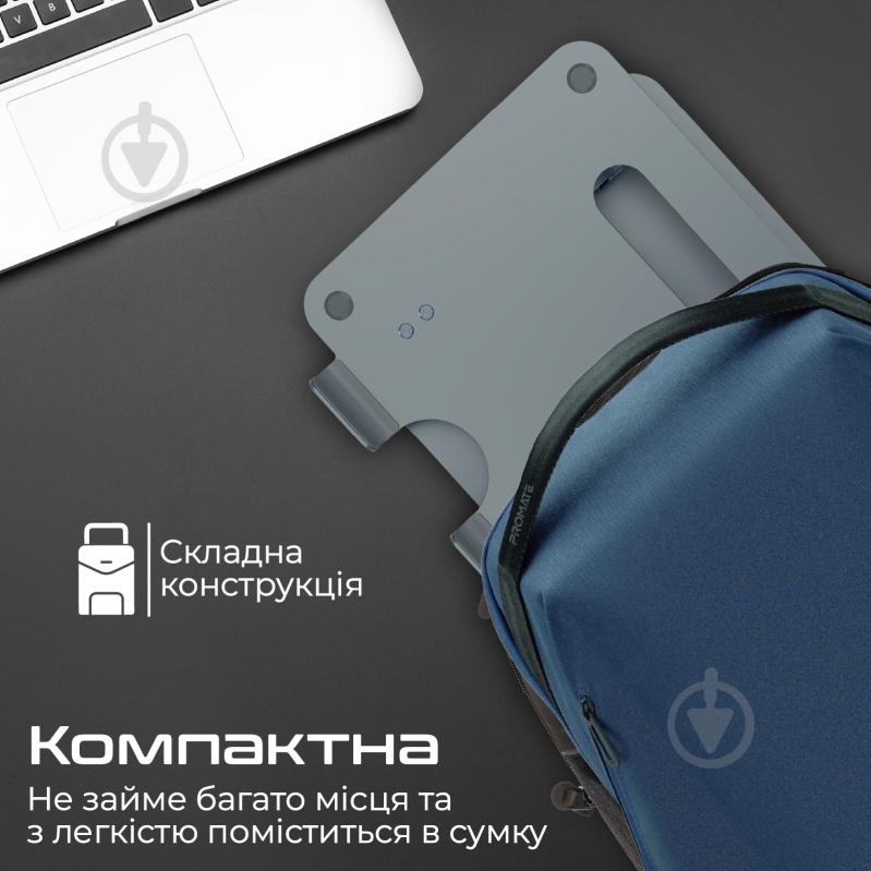 Подставка для ноутбука Promate DeskMate-7 (deskmate-7.grey) - фото 6