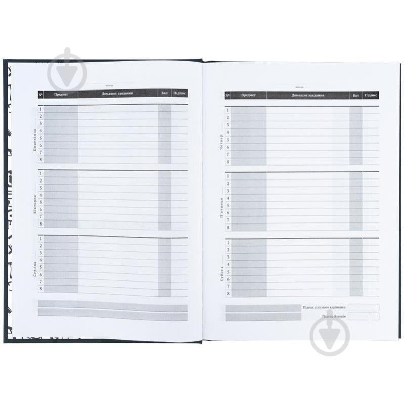 Щоденник шкільний Don't listen K25-262-7 KITE - фото 4 Щоденник шкільний Don't listen K25-262-7 KITE - фото 4