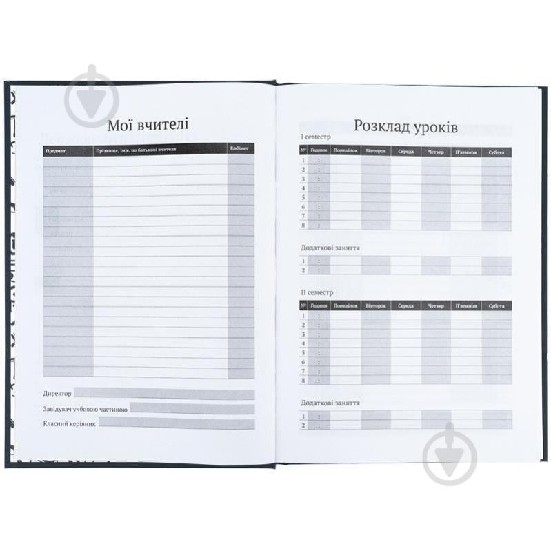 Щоденник шкільний Don't listen K25-262-7 KITE - фото 3 Щоденник шкільний Don't listen K25-262-7 KITE - фото 3