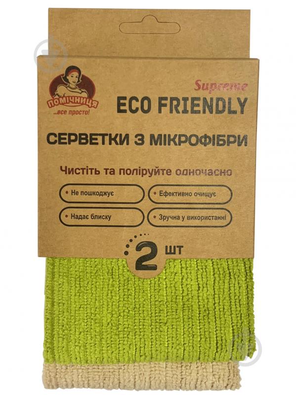 Серветки з мікрофібри Помічниця ECO FRIENDLY 30х30 см 2 шт./уп. - фото 1