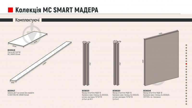 Шкаф верхний угловой МС Смарт Мадера 800х720х318/350 мм мадера глянец LuxeForm - фото 5