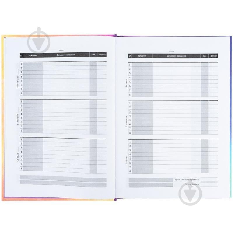 Щоденник шкільний My Little Pony LP25-262-2 KITE - фото 4 Щоденник шкільний My Little Pony LP25-262-2 KITE - фото 4