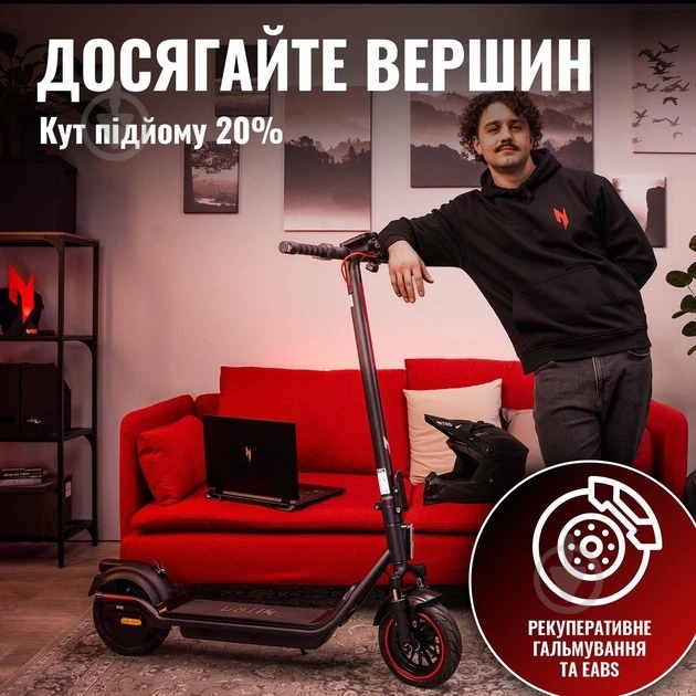 Електросамокат Acer Nitro ES Series 4 Select NES034 (GP.ESC11.02H) - фото 16