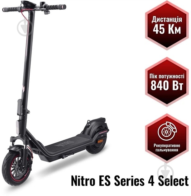 Електросамокат Acer Nitro ES Series 4 Select NES034 (GP.ESC11.02H) - фото 13