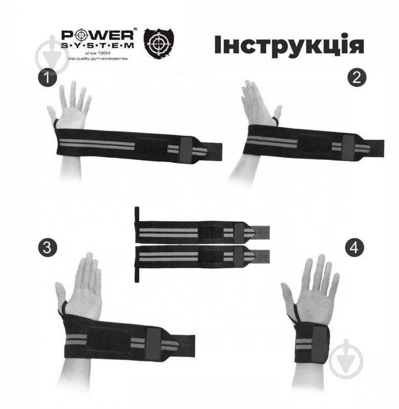 Бинт эластичный Power System Wrist Wraps PS-3500 р. универсальный черный с синим - фото 2