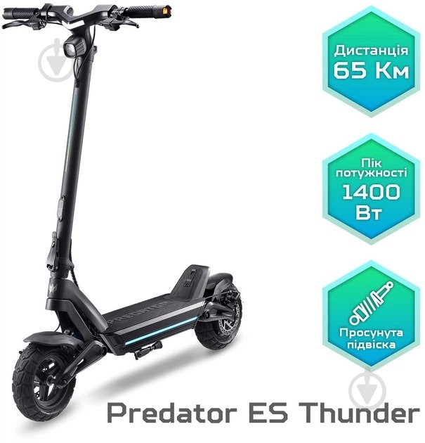 Электросамокат Acer Predator ES Thunder PES027 (GP.ESC11.031) - фото 13