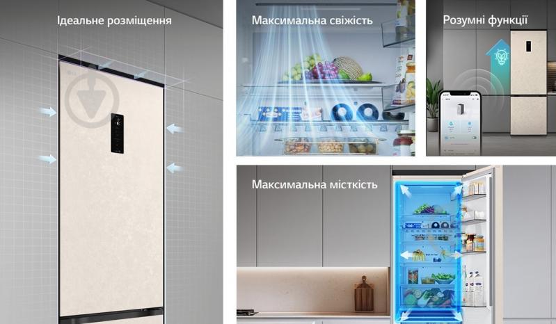 Холодильник LG GC-B509EETM - фото 3
