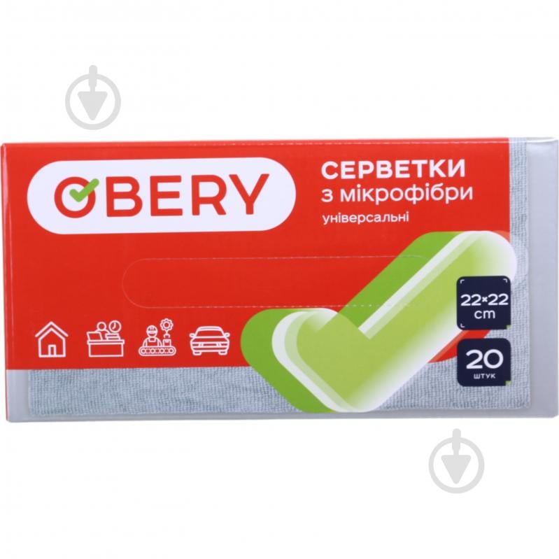 Серветки з мікрофібри OBERY універсальні 22 х 22 см 20 шт./уп. сірий - фото 1