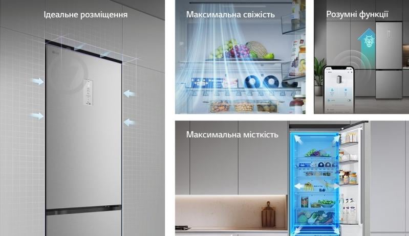 Холодильник LG GC-B509EMTM - фото 5