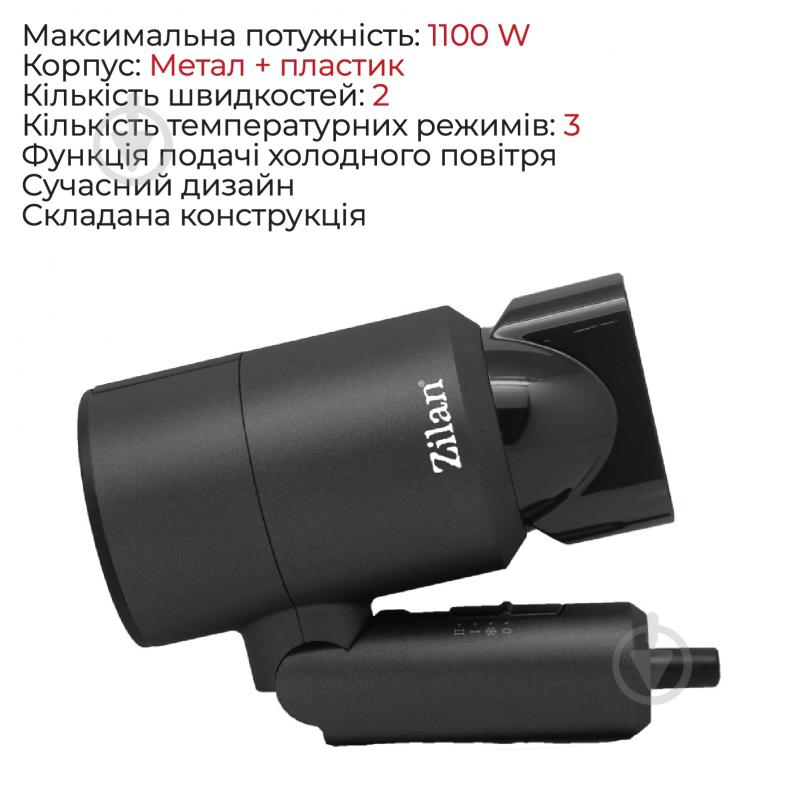 Фен Zilan ZLN4889 - фото 2