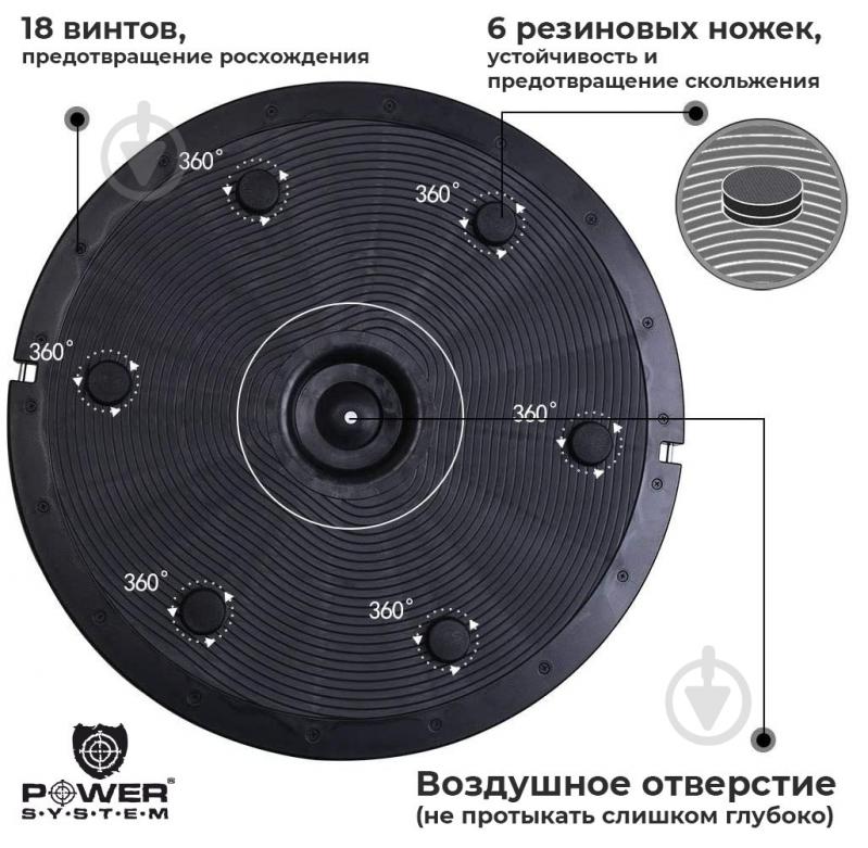 Балансировочная платформа Power System PS-4200 оранжевая - фото 5