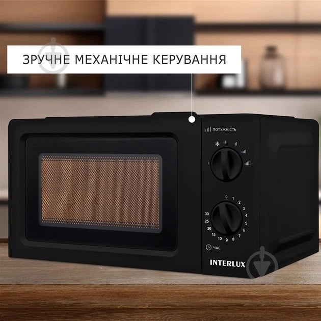 Микроволновая печь INTERLUX IMWO-9920SB - фото 5