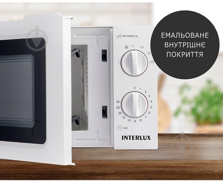 Микроволновая печь INTERLUX IMWO-8820SW - фото 3