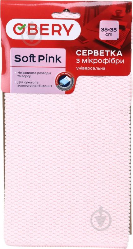 Серветка OBERY універсальна 35х35 см 1 шт./уп. рожева - фото 2