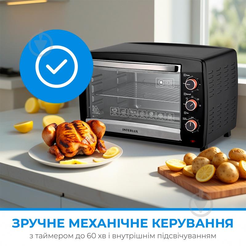 Электрическая печь INTERLUX ILEO-0048BGR - фото 6