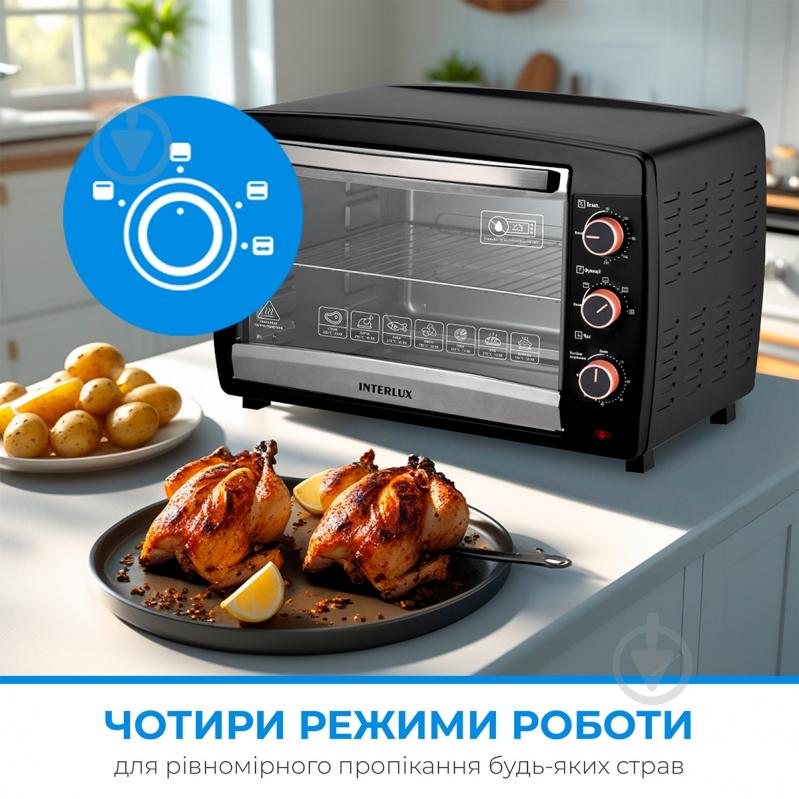 Электрическая печь INTERLUX ILEO-0048BGR - фото 8