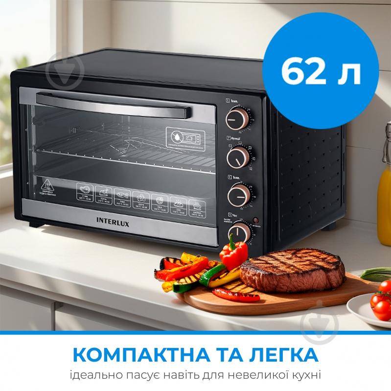 Электрическая печь INTERLUX ILEO-0062BG - фото 6