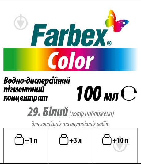 Колорант Farbex Color білий 100 мл - фото 2