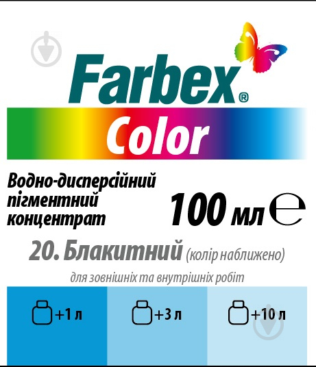 Колорант Farbex Color блакитний 100 мл - фото 2