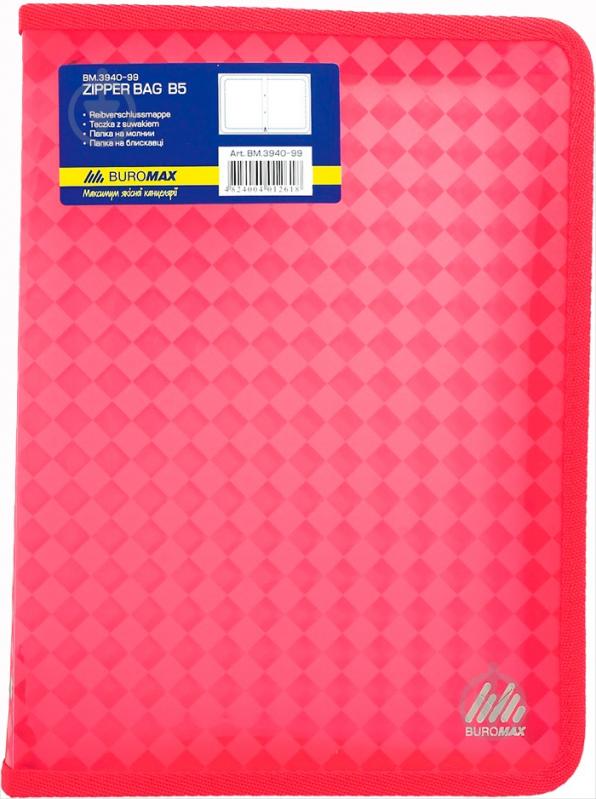 Папка В5 на замке в ассортименте Buromax BM.3940-99 - фото 2