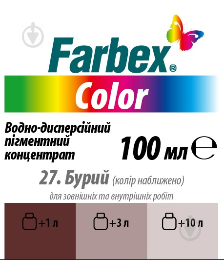 Колорант Farbex Color бурий 100 мл - фото 2