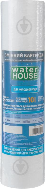 Картридж Water House зі спіненого поліпропілену 10 мкм (KPV10WH) - фото 1