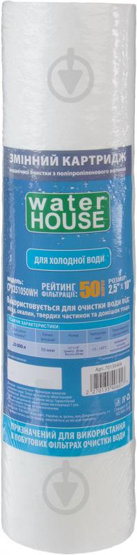 Картридж Water House зі спіненого поліпропілену 50 мкм - фото 1