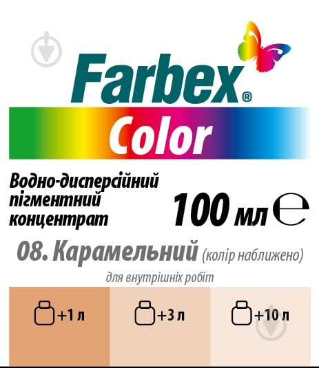 Колорант Farbex Color карамельный 100 мл - фото 2