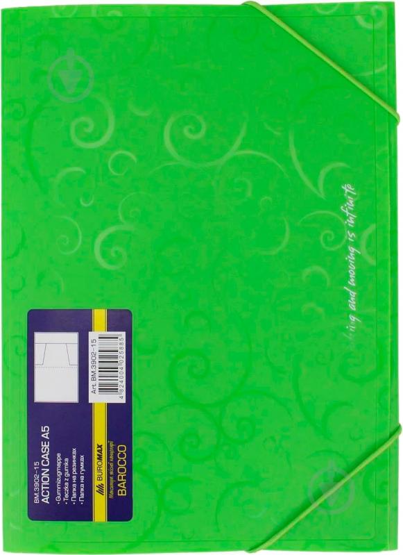 Папка на резинці А5 Barocco салатова Buromax BM.3902-15 - фото 2 Папка на резинці А5 Barocco салатова Buromax BM.3902-15 - фото 2