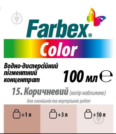 Колорант Farbex Color коричневий 100 мл - фото 2