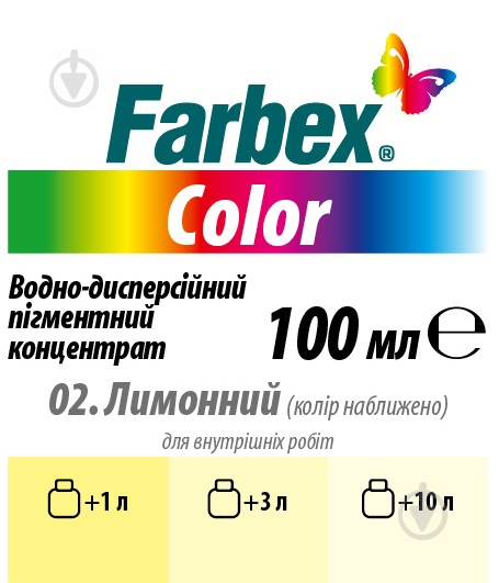 Колорант Farbex Color лимонный 100 мл - фото 2