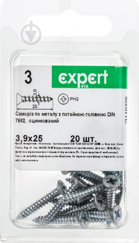 Саморез по металлу с потайной головкой 3,9x25 мм 20 шт 8013925-2bp Expert Fix - фото 2