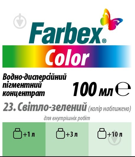 Колорант Farbex Color світло-зелений 100 мл - фото 1