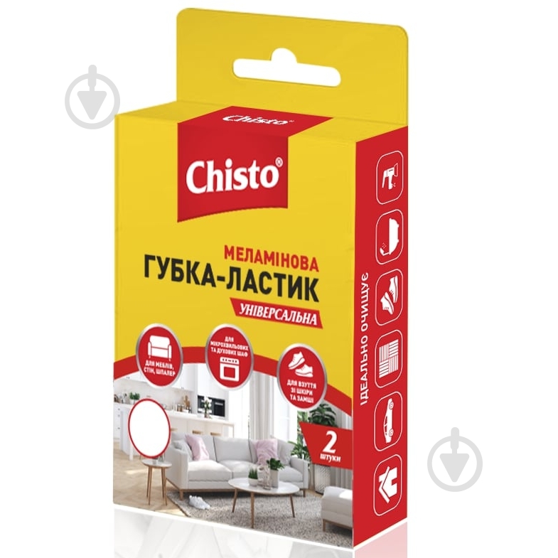 Губка універсальна Chisto меламінова 2 шт. - фото 1