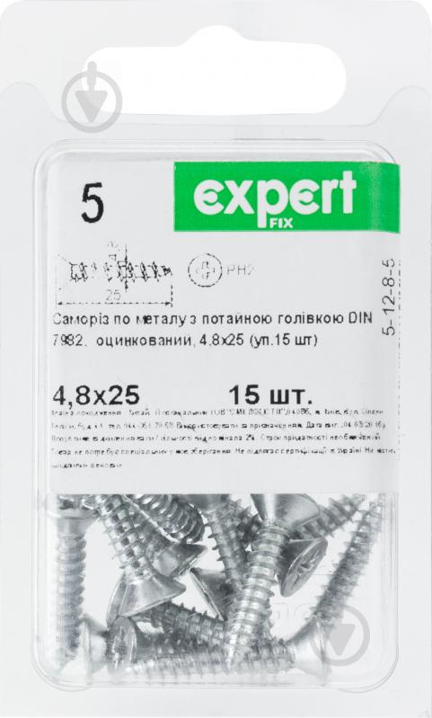 Саморез по металлу 4,8x25 мм 15 шт 8014825-2bp Expert Fix - фото 2