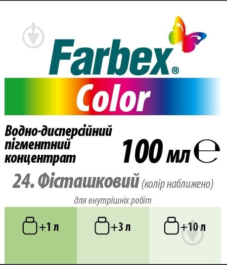 Колорант Farbex Color фісташковий 100 мл - фото 1