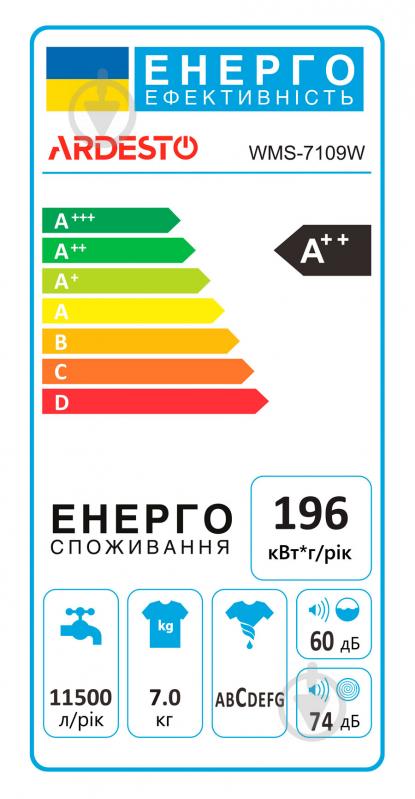 Стиральная машина Ardesto WMS-7109W - фото 4