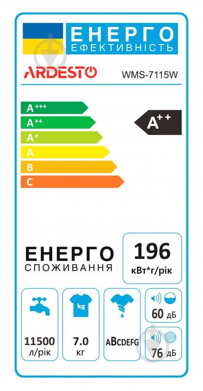 Стиральная машина ARDESTO WMS-7115W BLACK MARS - фото 6