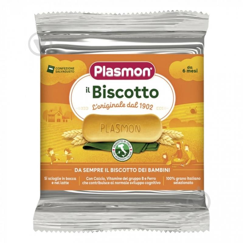 Печиво PLASMON Biscotto 60 г - фото 1